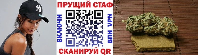 Купить закладку Псилоцибиновые грибы  МЕФ  КОКАИН  Альфа ПВП  ГАШ  Бошки Шишки  Псков