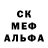 Бутират GHB Olga Bakhova
