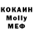БУТИРАТ буратино Collin Gormley
