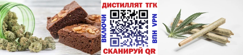 Купить где  Псков  Canna-Cookies конопля 