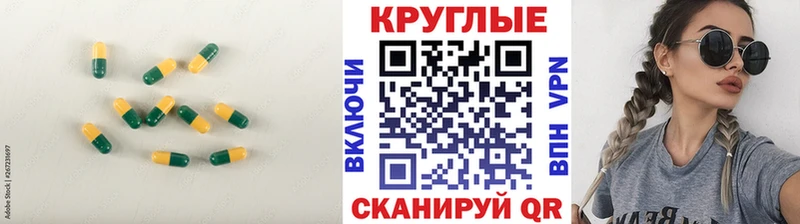 Экстази XTC  Купить закладки  Псков 