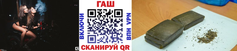 Купить закладки  Псков  ГАШ гарик 