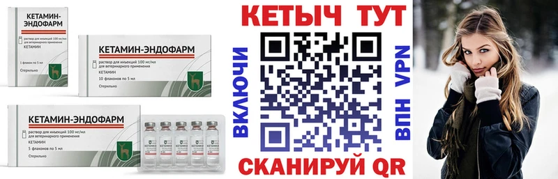 Купить закладки  Псков  Кетамин ketamine 