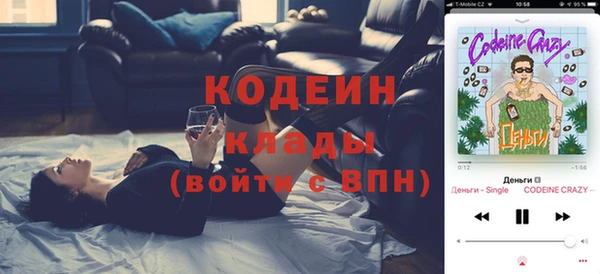 MESCALINE Горнозаводск
