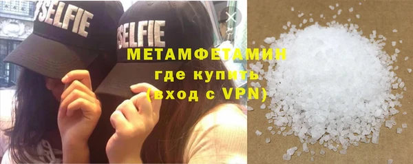 ALPHA PVP Гусев
