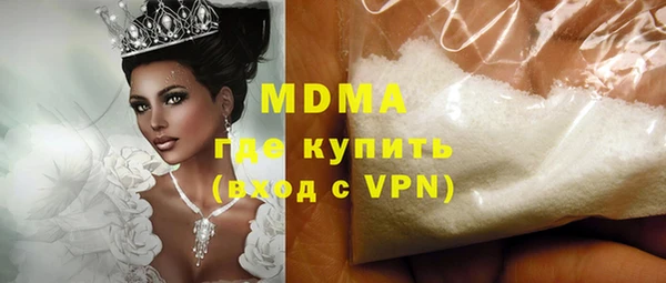 MESCALINE Горнозаводск