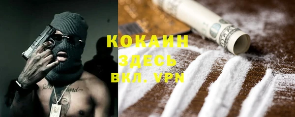 MESCALINE Горнозаводск