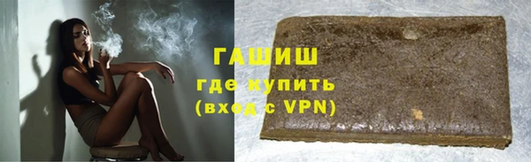 ГАЛЛЮЦИНОГЕННЫЕ ГРИБЫ Горняк