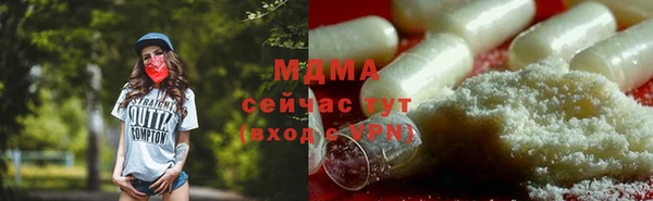 MESCALINE Горнозаводск