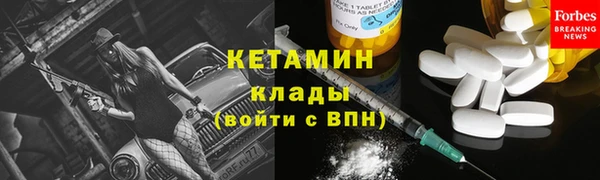 MESCALINE Горнозаводск
