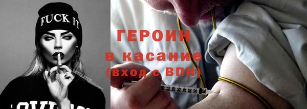 MESCALINE Горнозаводск