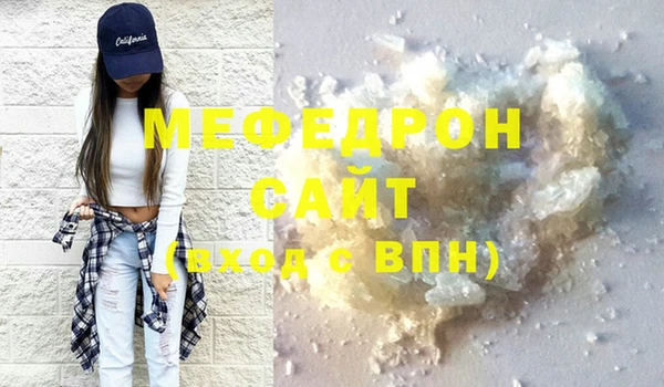 MESCALINE Горнозаводск
