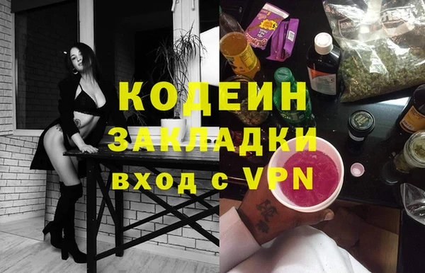 MESCALINE Горнозаводск