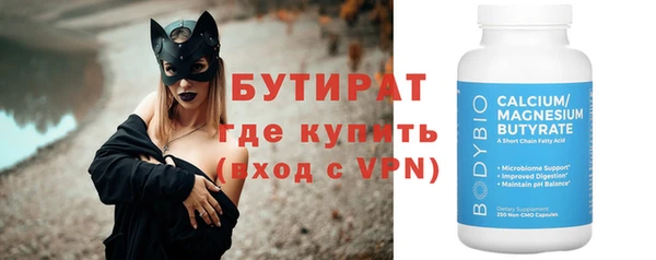 ГАЛЛЮЦИНОГЕННЫЕ ГРИБЫ Горняк