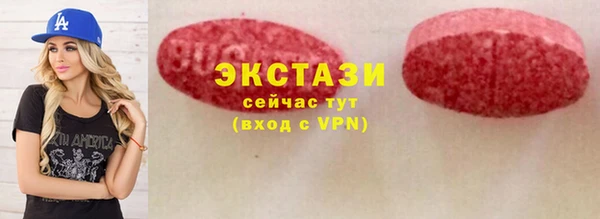 ГАЛЛЮЦИНОГЕННЫЕ ГРИБЫ Горняк