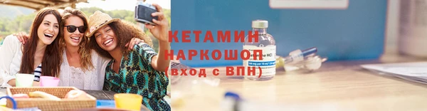 MESCALINE Горнозаводск