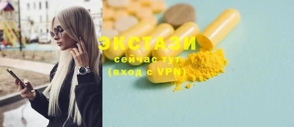 apvp Горно-Алтайск