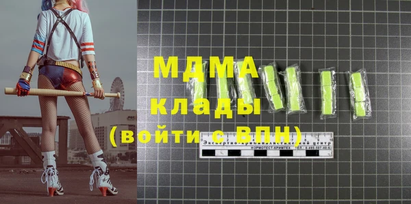 MESCALINE Горнозаводск