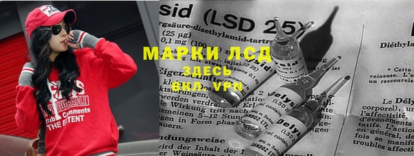 MESCALINE Горнозаводск
