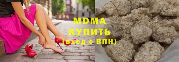 ГАЛЛЮЦИНОГЕННЫЕ ГРИБЫ Горняк