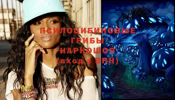 MESCALINE Горнозаводск