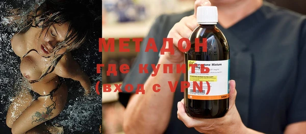 ГАЛЛЮЦИНОГЕННЫЕ ГРИБЫ Горняк