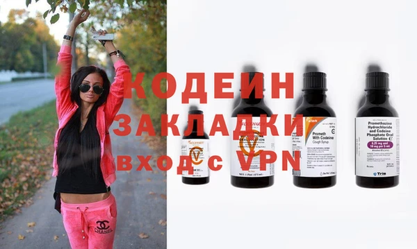 MESCALINE Горнозаводск