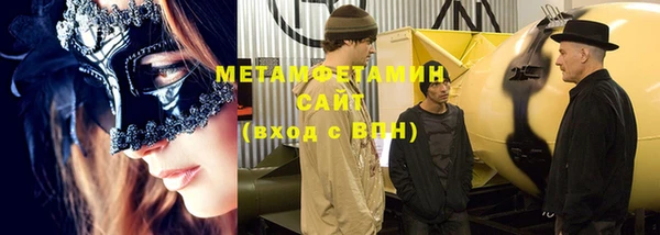 MESCALINE Горнозаводск