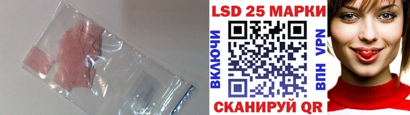 ЛСД экстази ecstasy  Купить где  Псков 