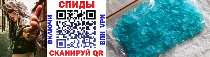 Первитин Methamphetamine Псков