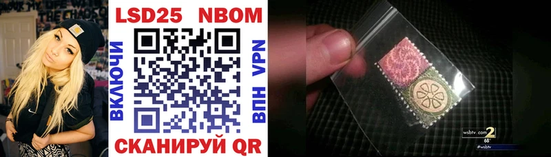Купить закладки  Псков  Марки N-bome 1,8мг 