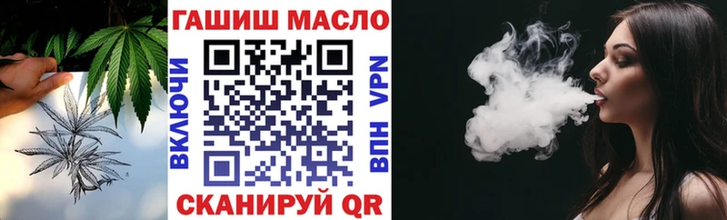 Дистиллят ТГК жижа Псков