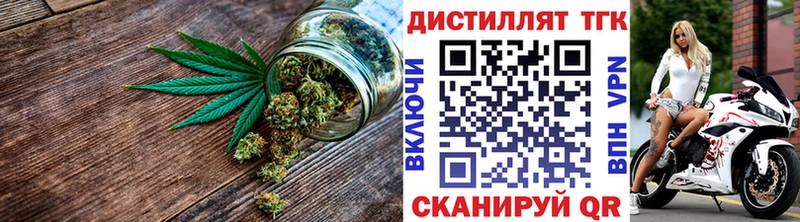 Дистиллят ТГК THC oil  Купить где  Псков 