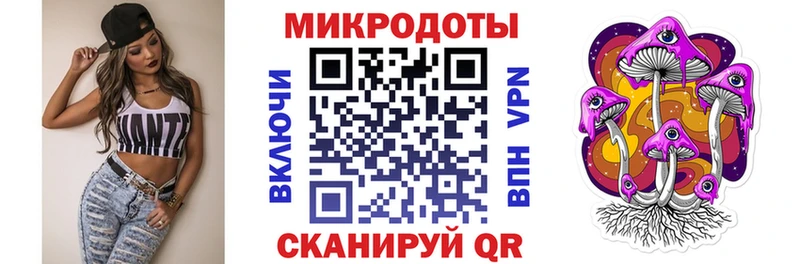 Галлюциногенные грибы MAGIC MUSHROOMS Псков